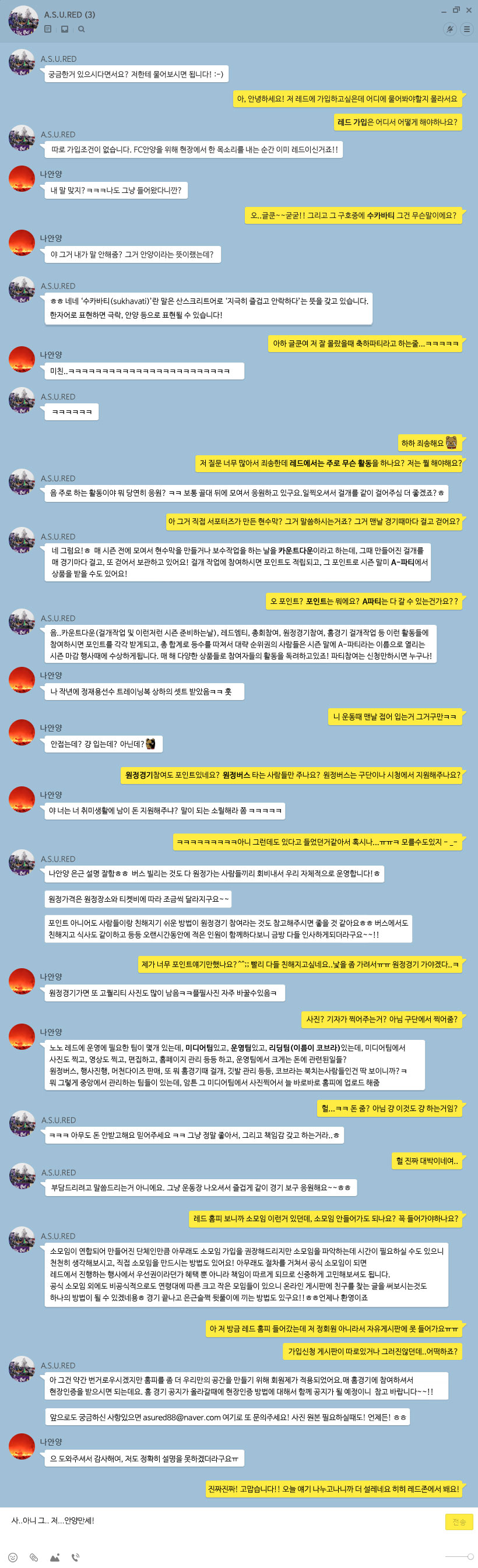 FAQ_카톡이미지.jpg